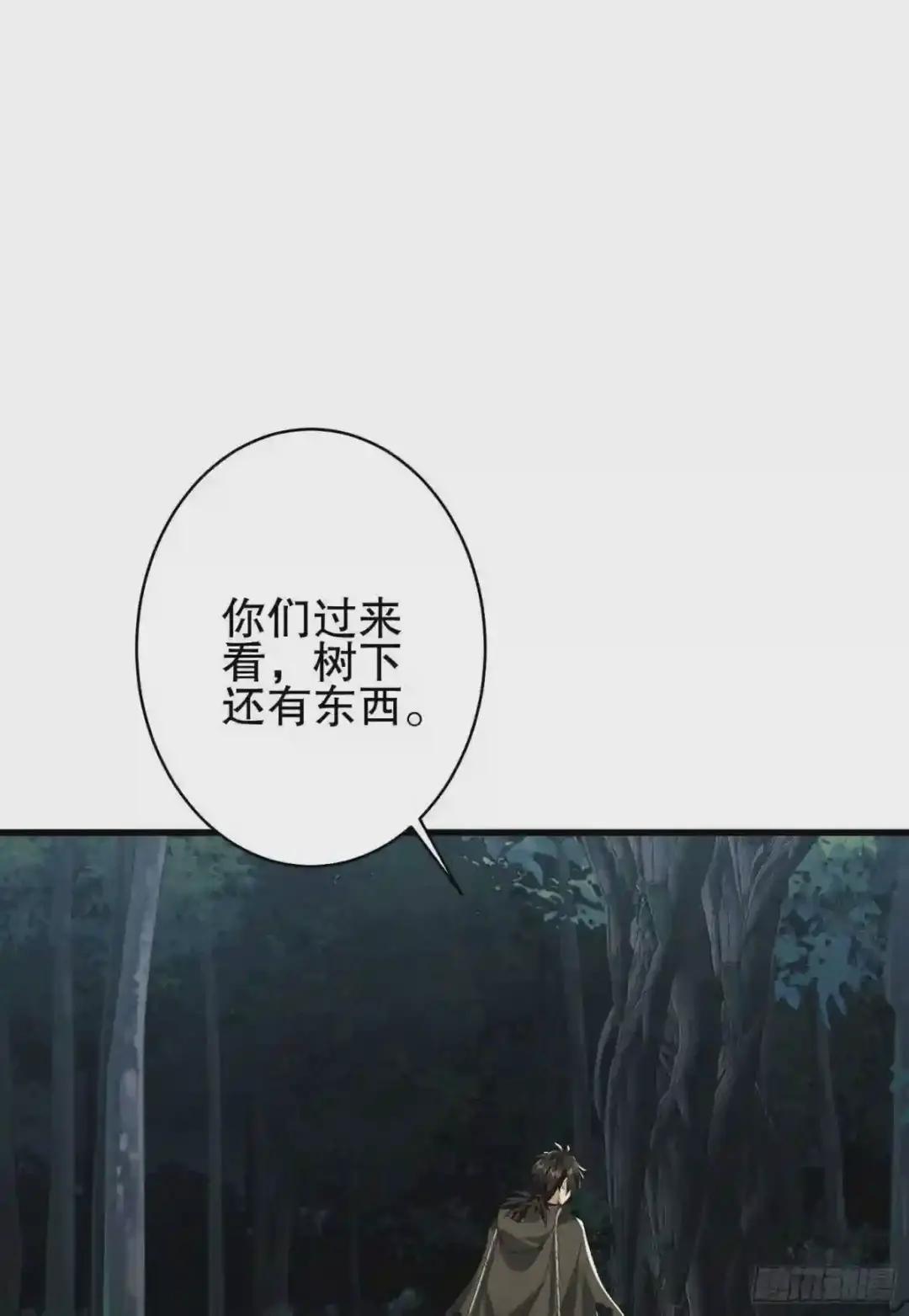 31 史前二维码 第4页