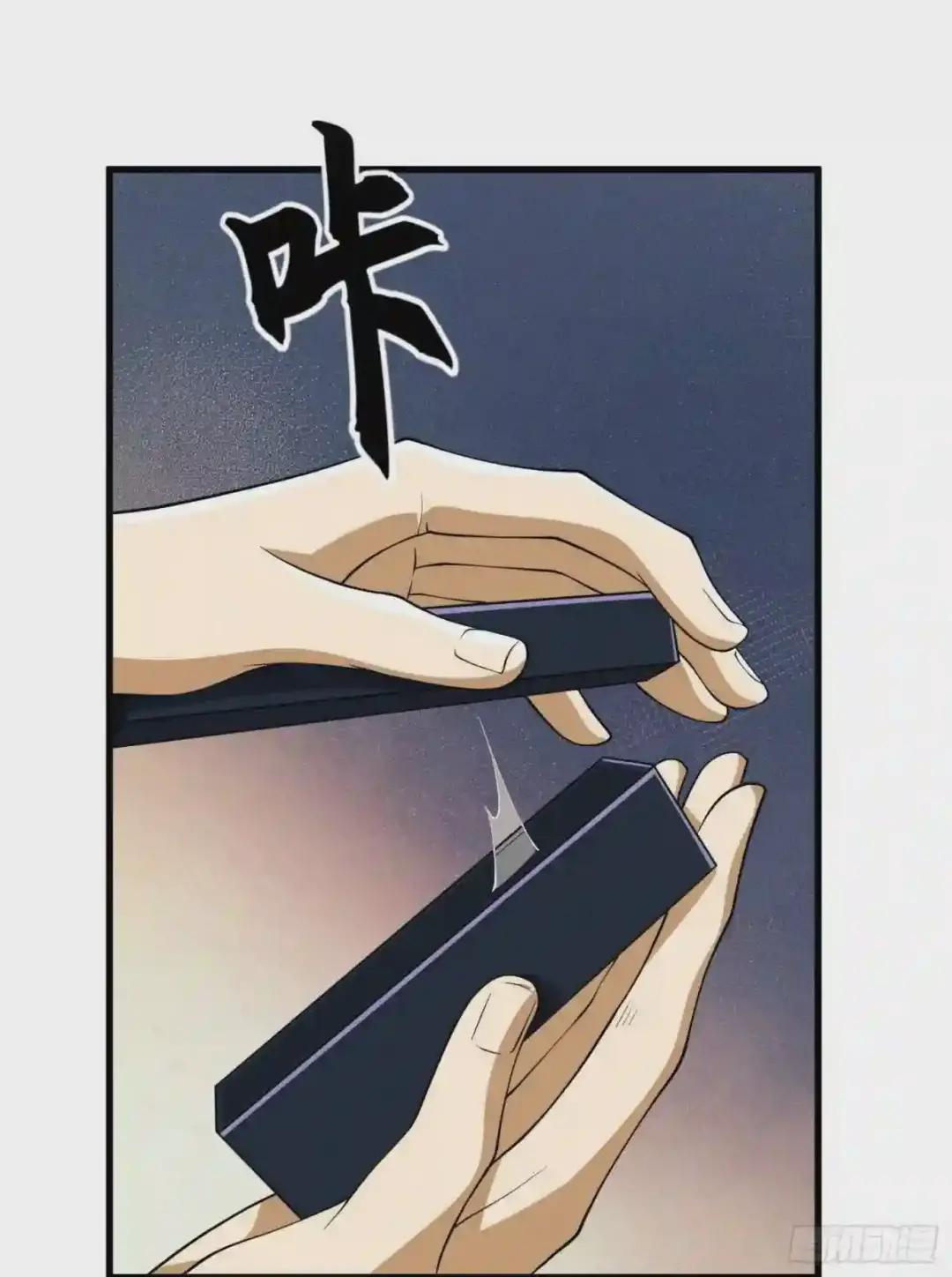 31 史前二维码 第6页