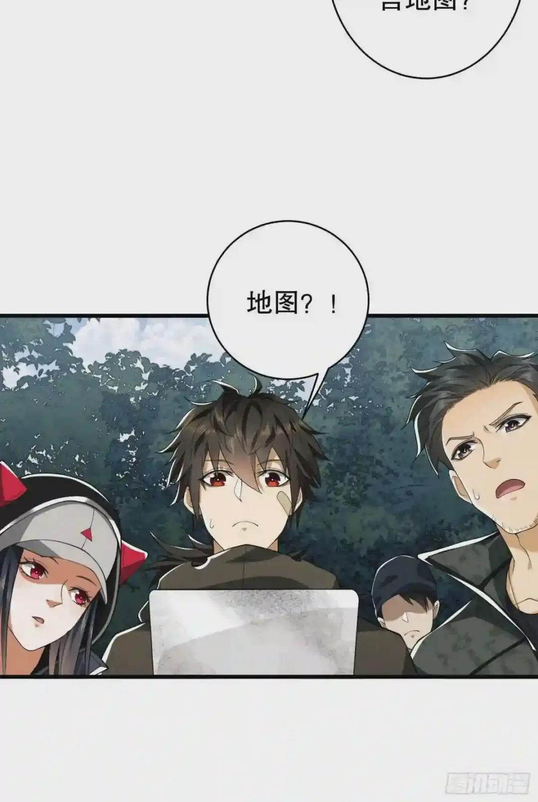 31 史前二维码 第10页