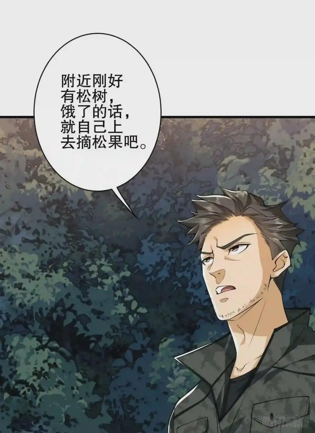 31 史前二维码 第26页
