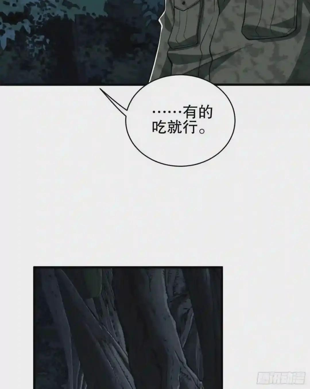 31 史前二维码 第27页