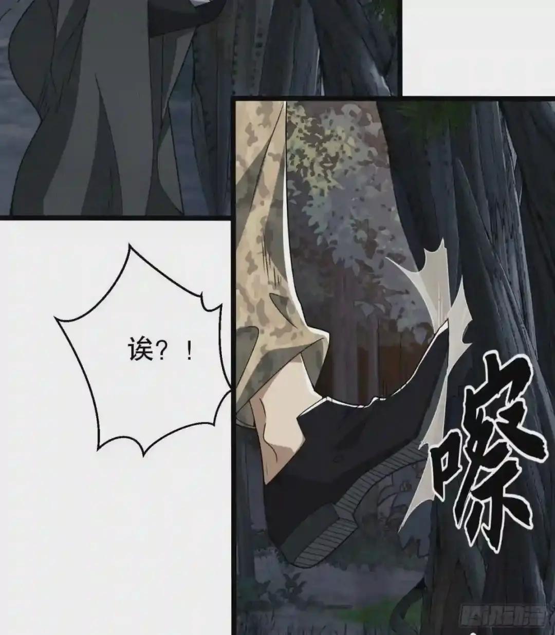 31 史前二维码 第37页