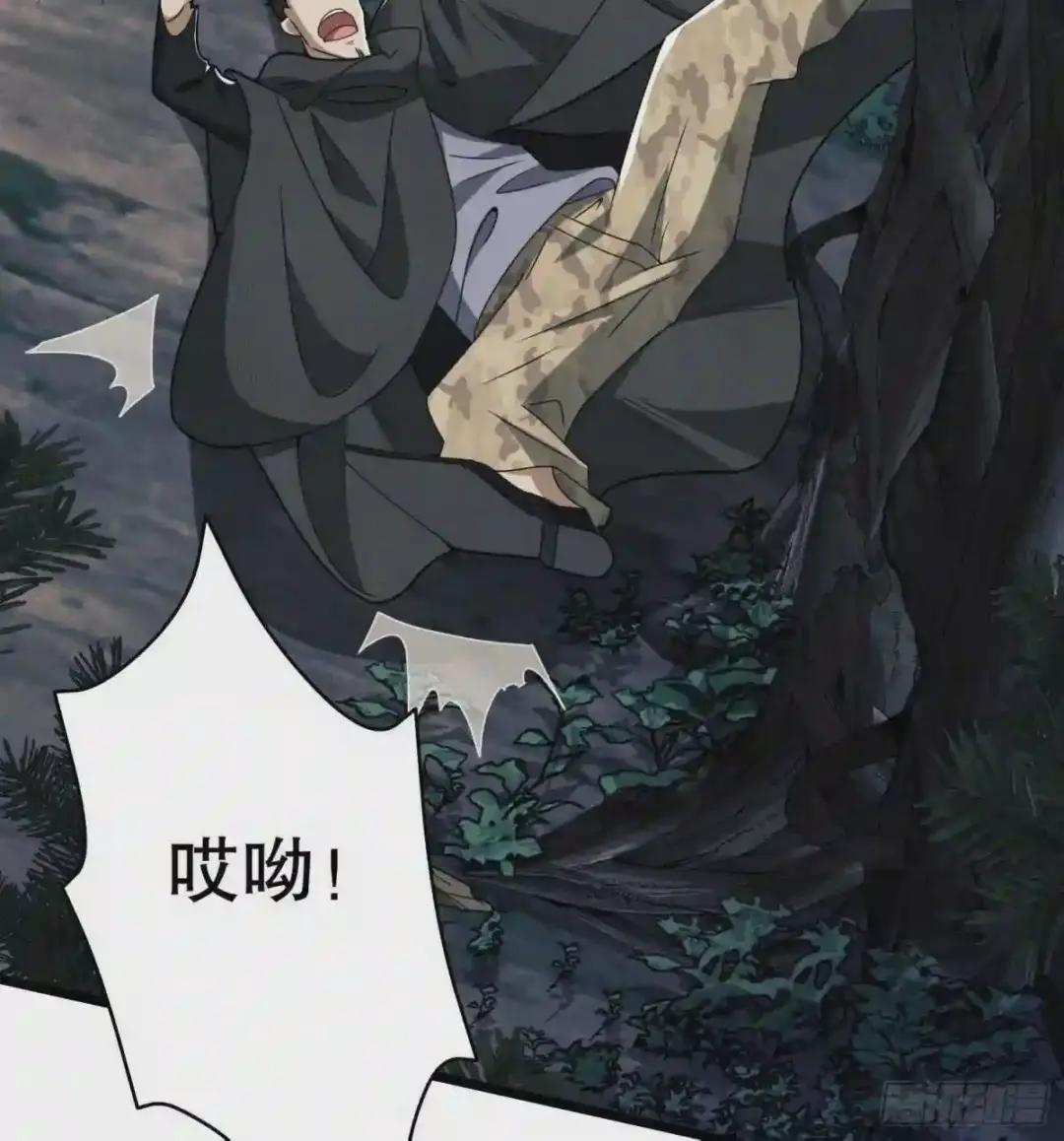31 史前二维码 第39页