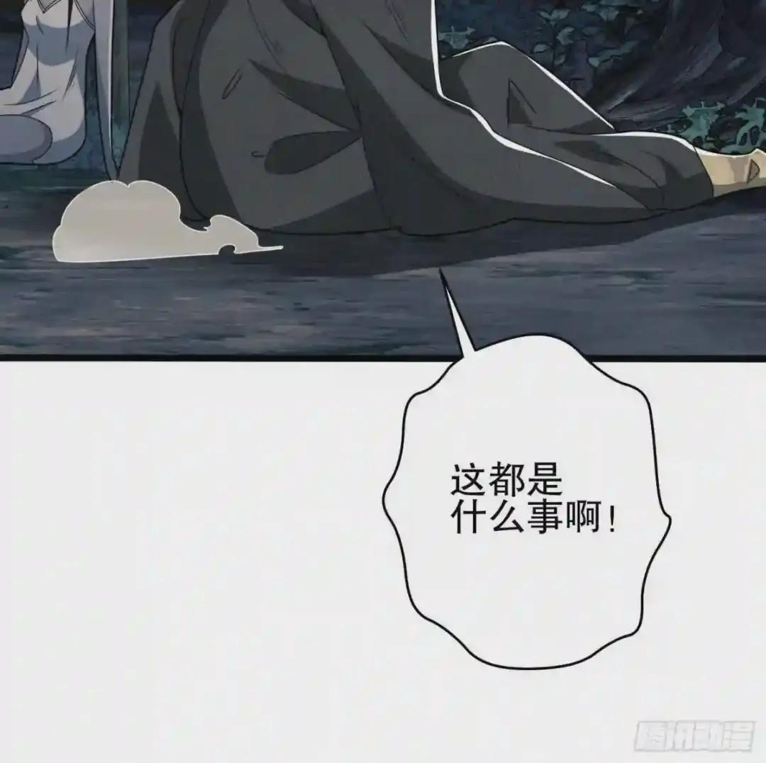 31 史前二维码 第41页