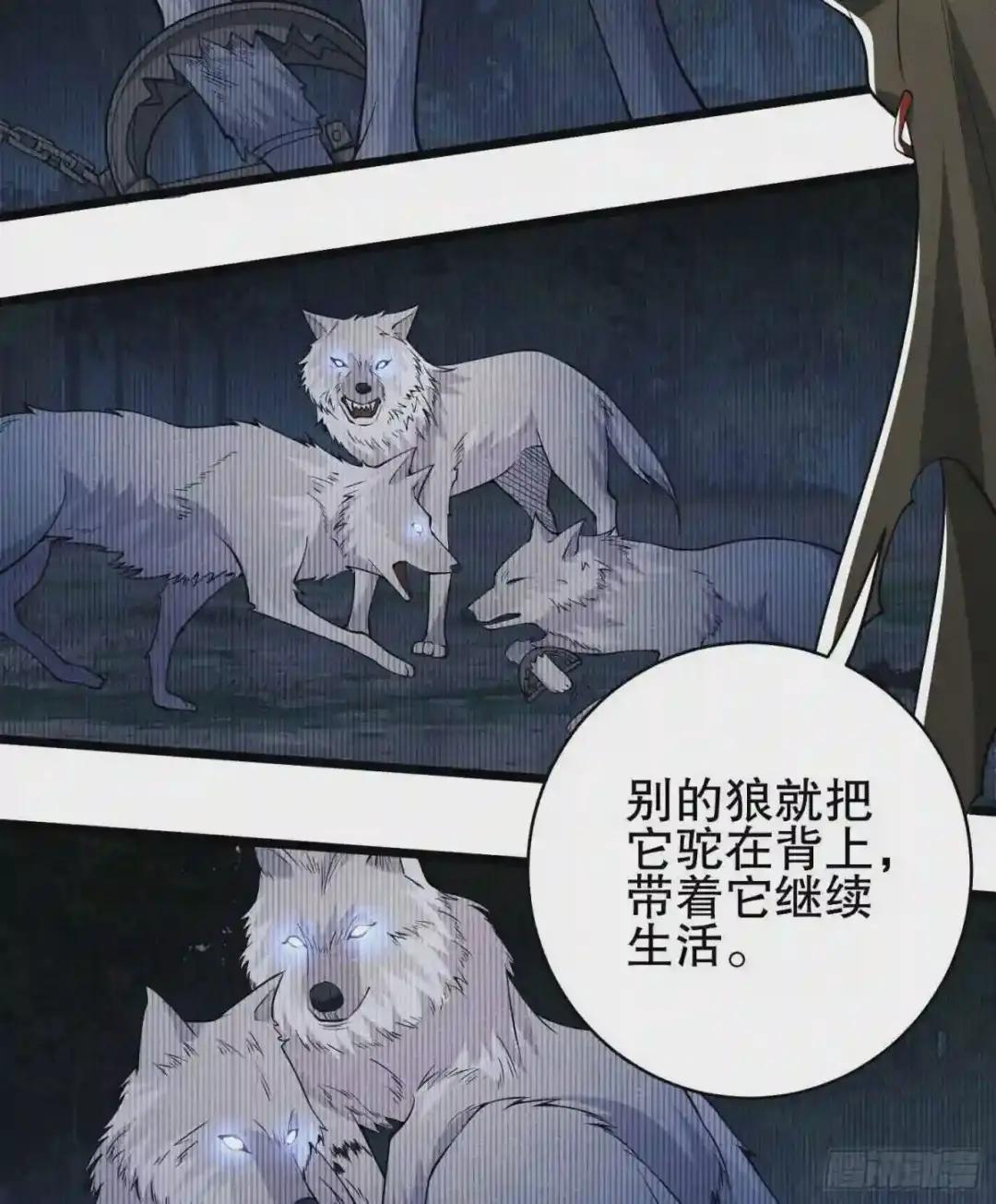 31 史前二维码 第49页