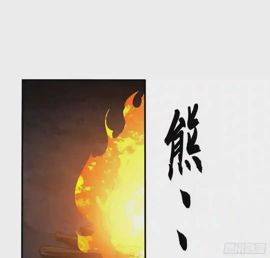 31 史前二维码 第57页