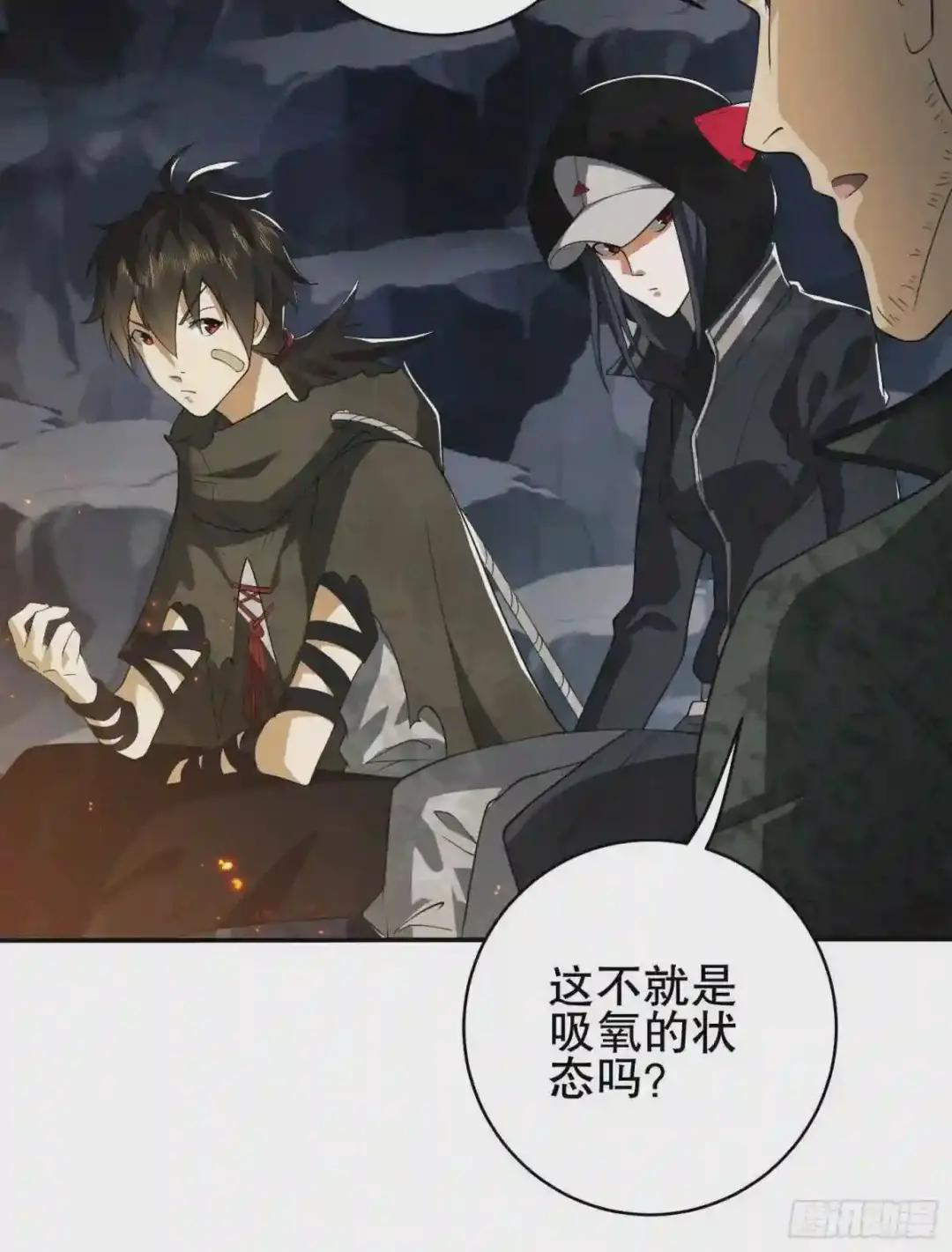 31 史前二维码 第62页