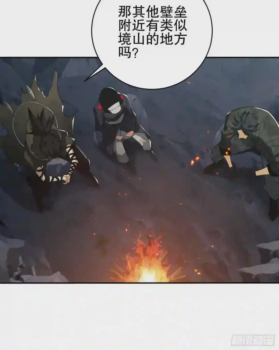 31 史前二维码 第64页