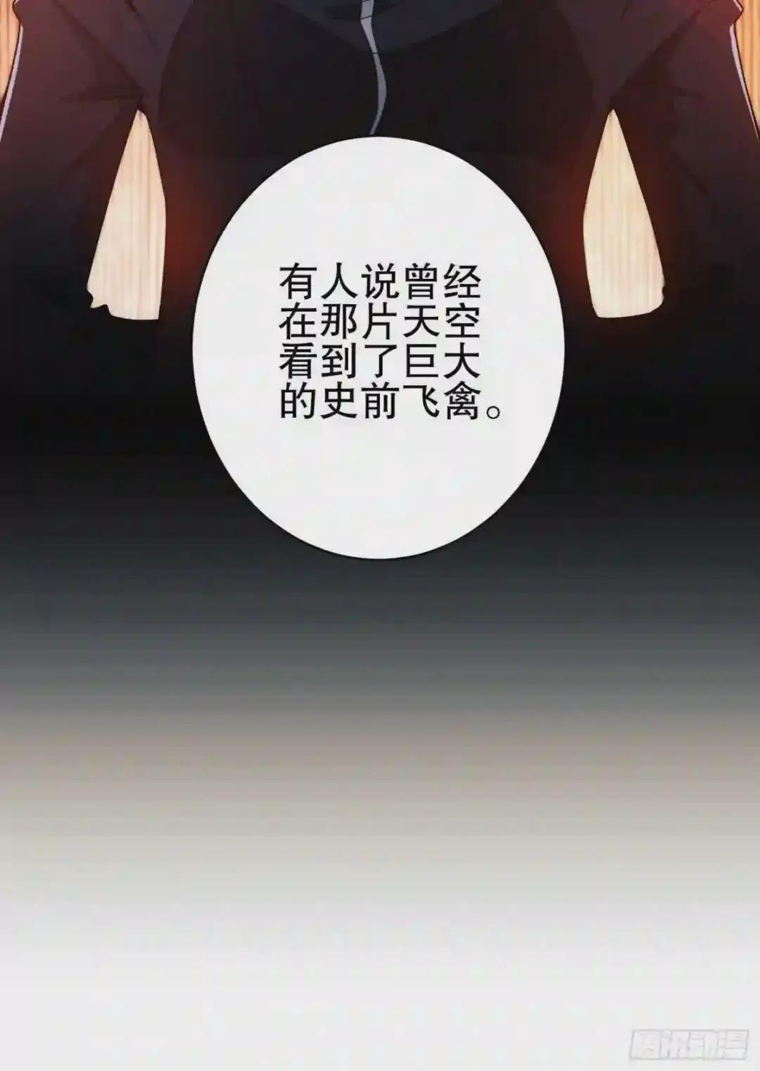 31 史前二维码 第74页