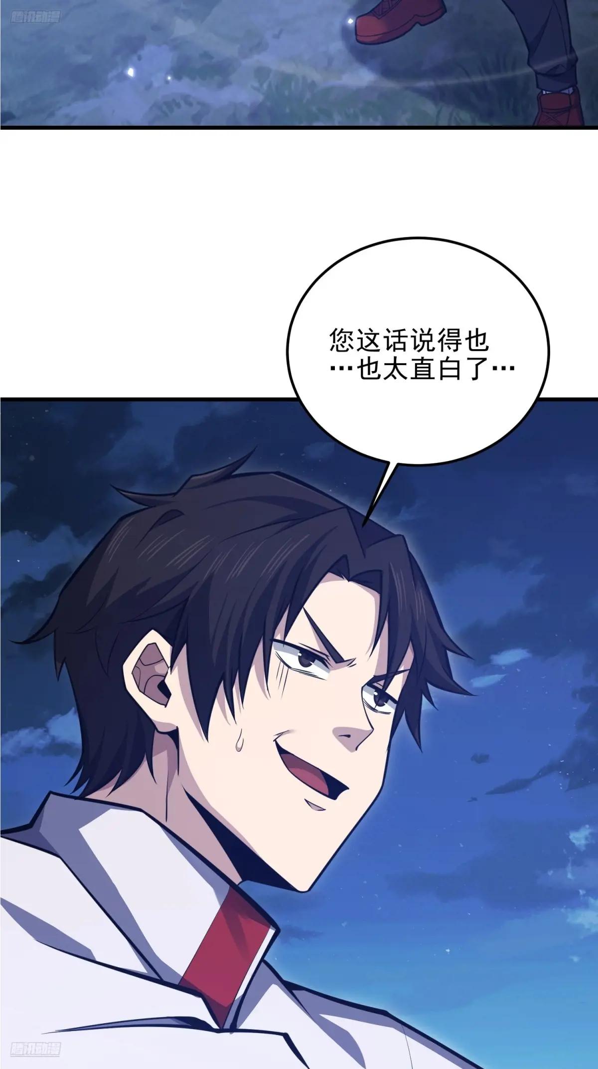 465 集体感谢 第3页