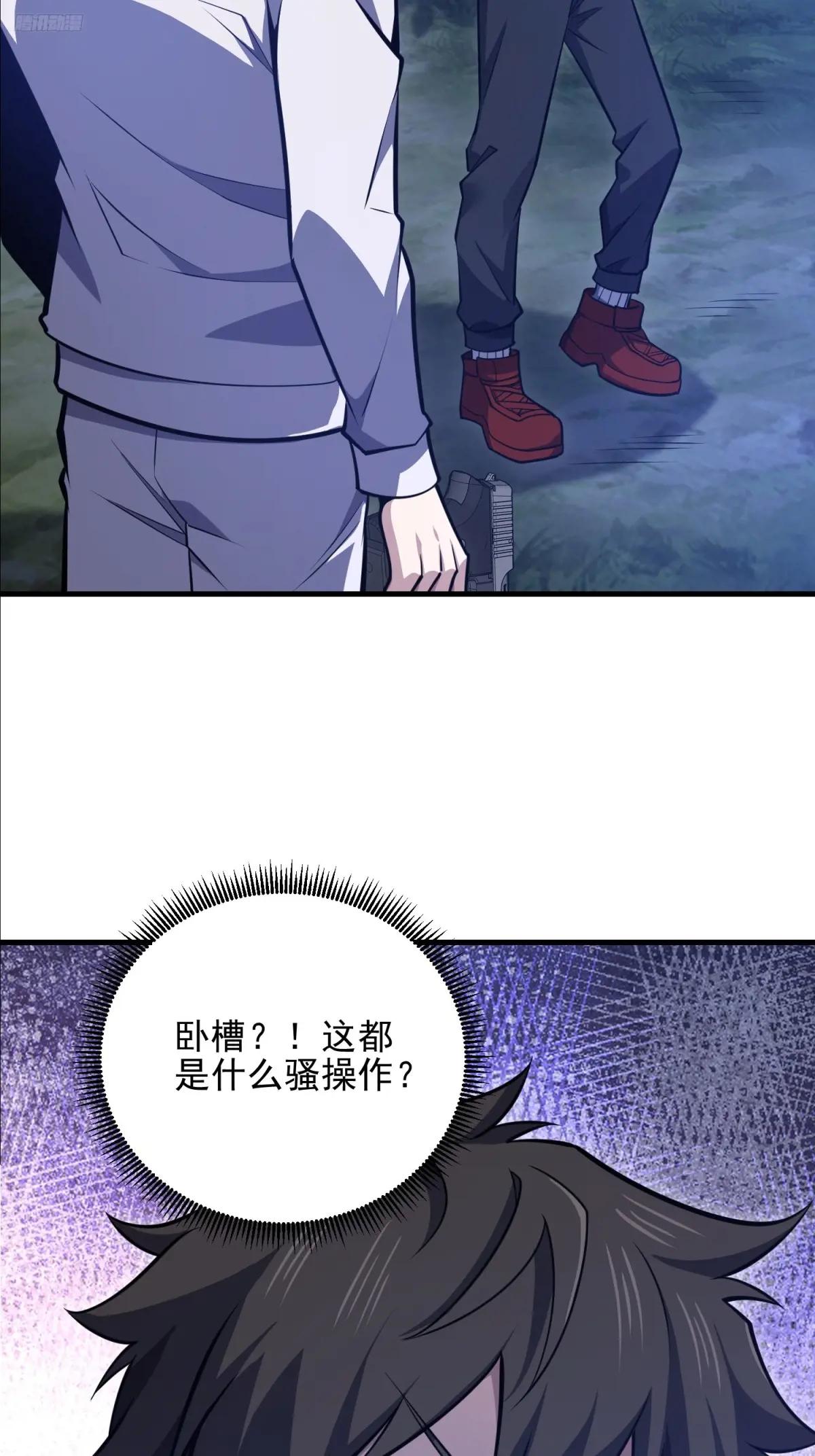 465 集体感谢 第6页