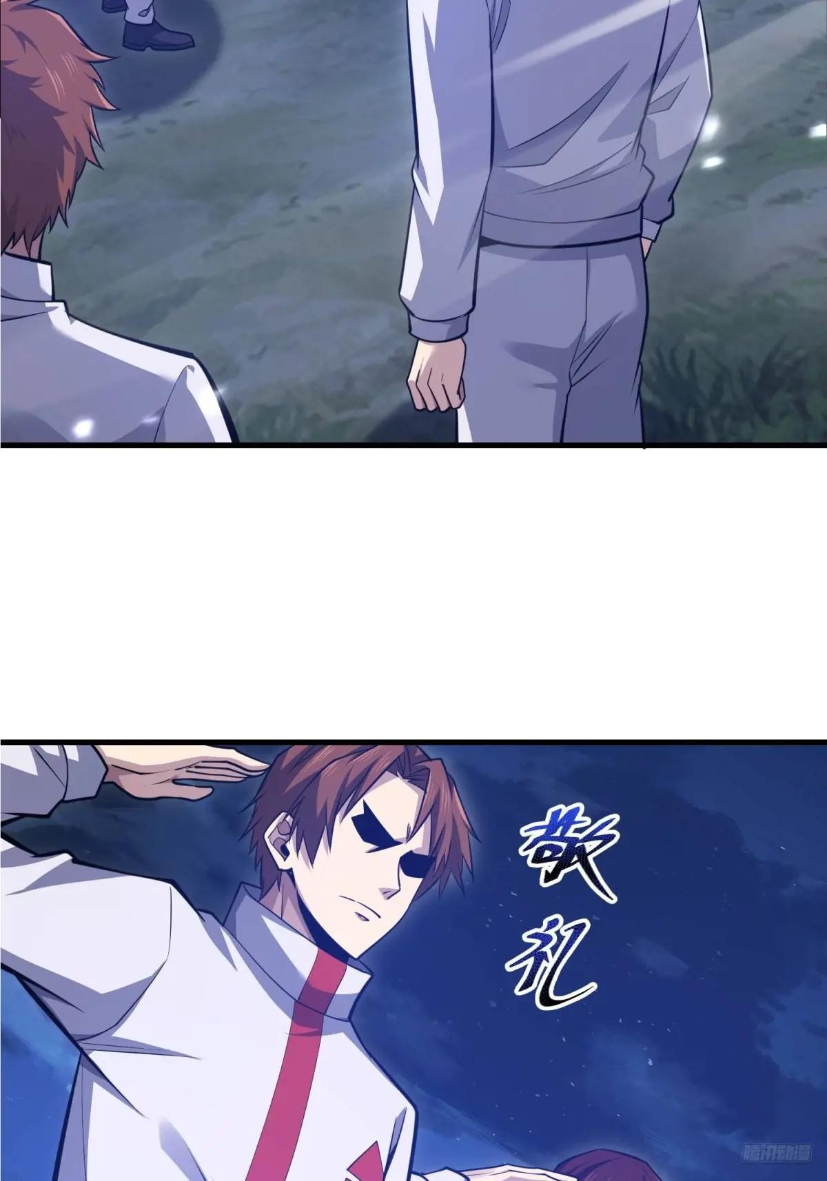 465 集体感谢 第12页