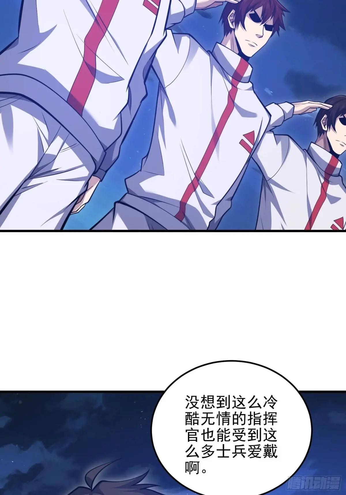 465 集体感谢 第13页