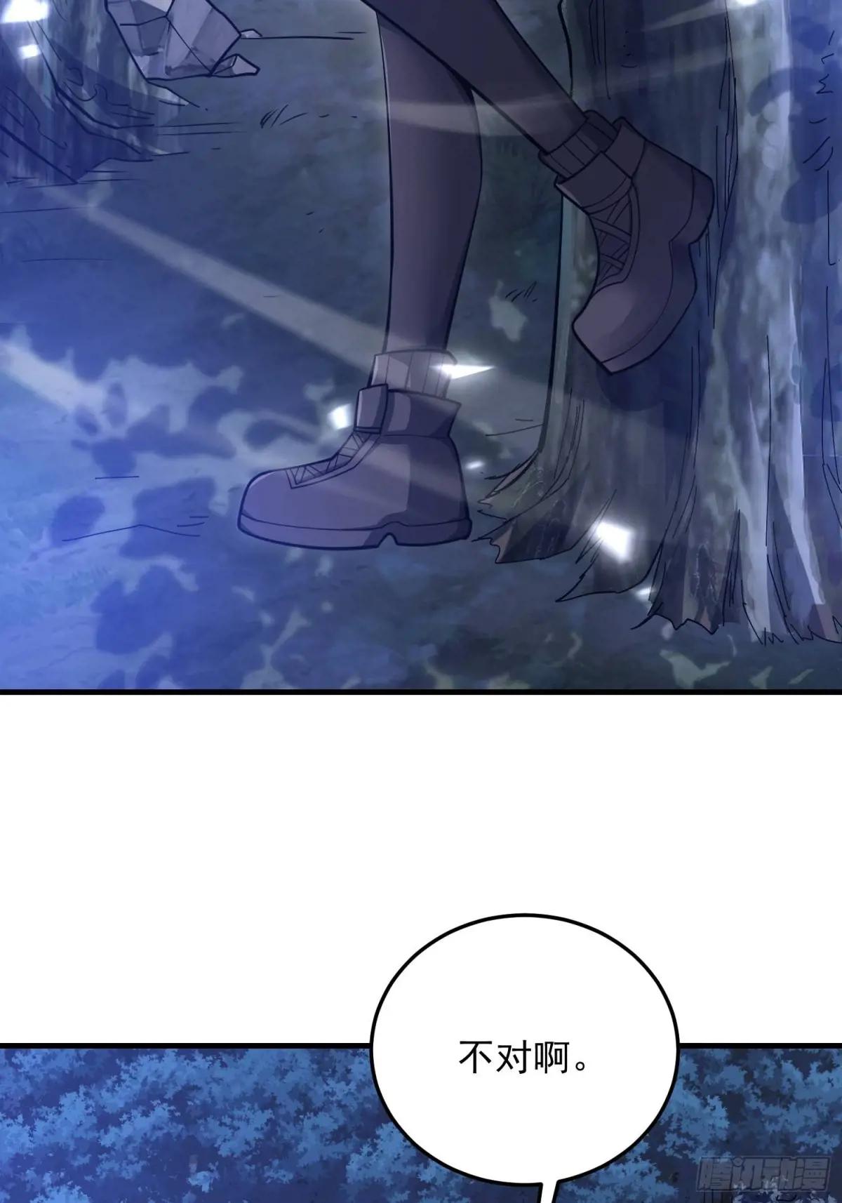465 集体感谢 第18页
