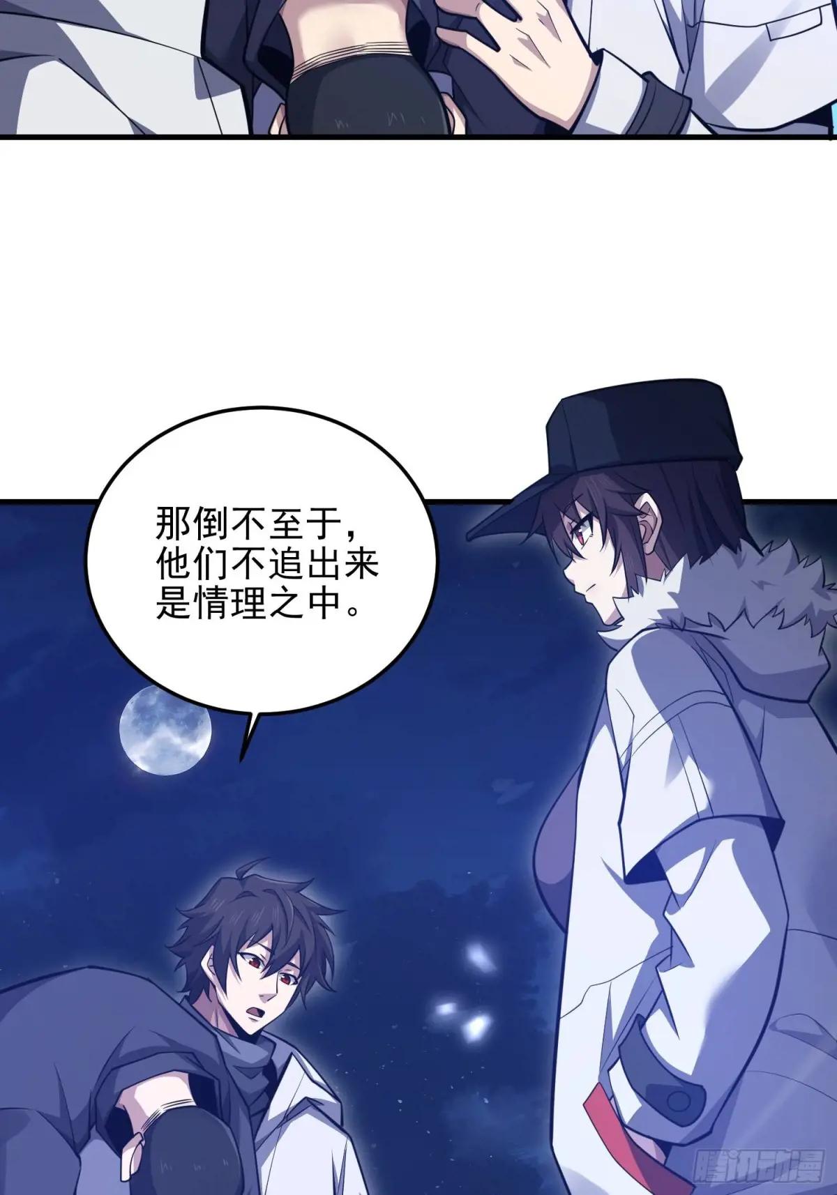465 集体感谢 第21页