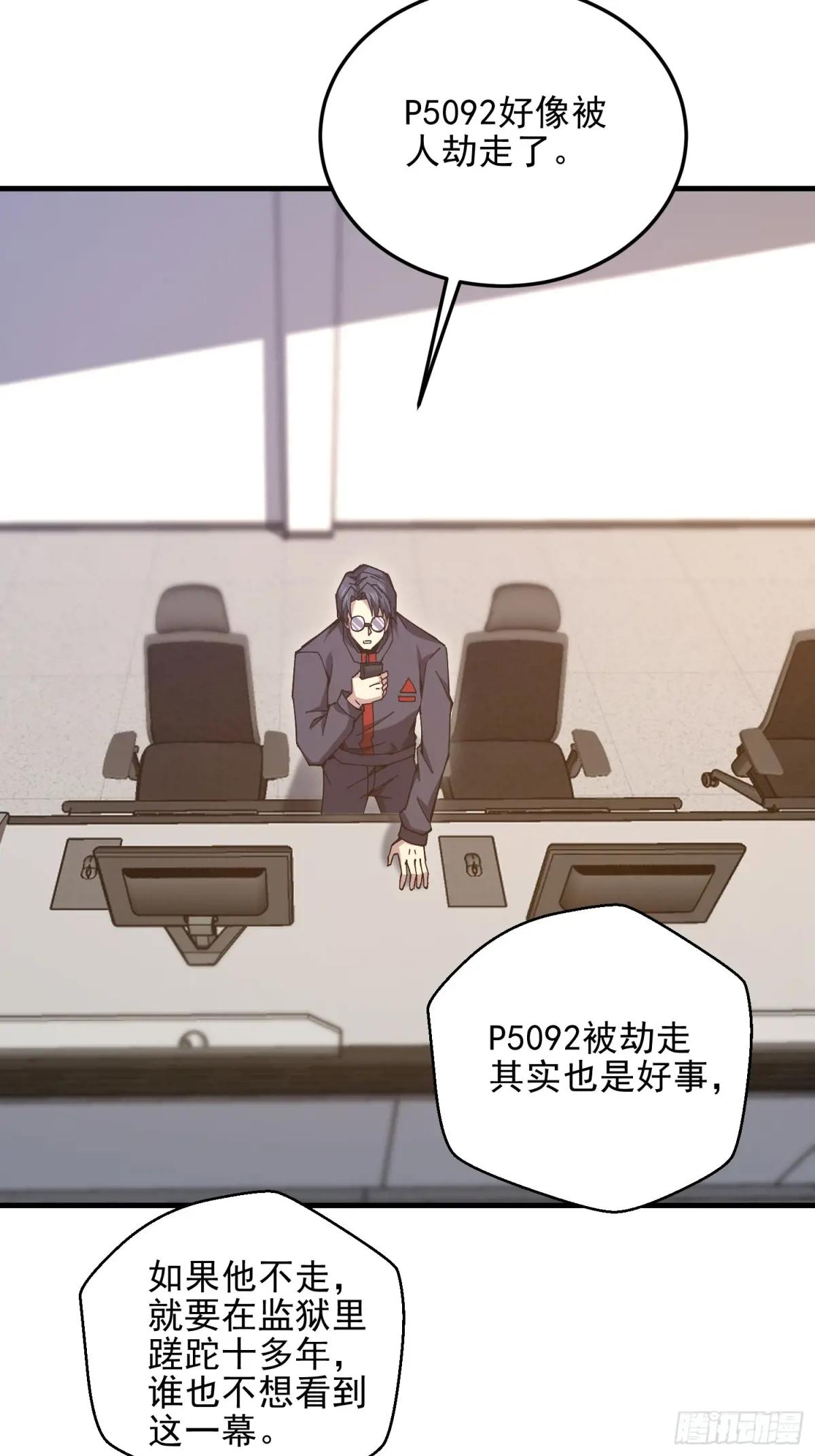465 集体感谢 第26页