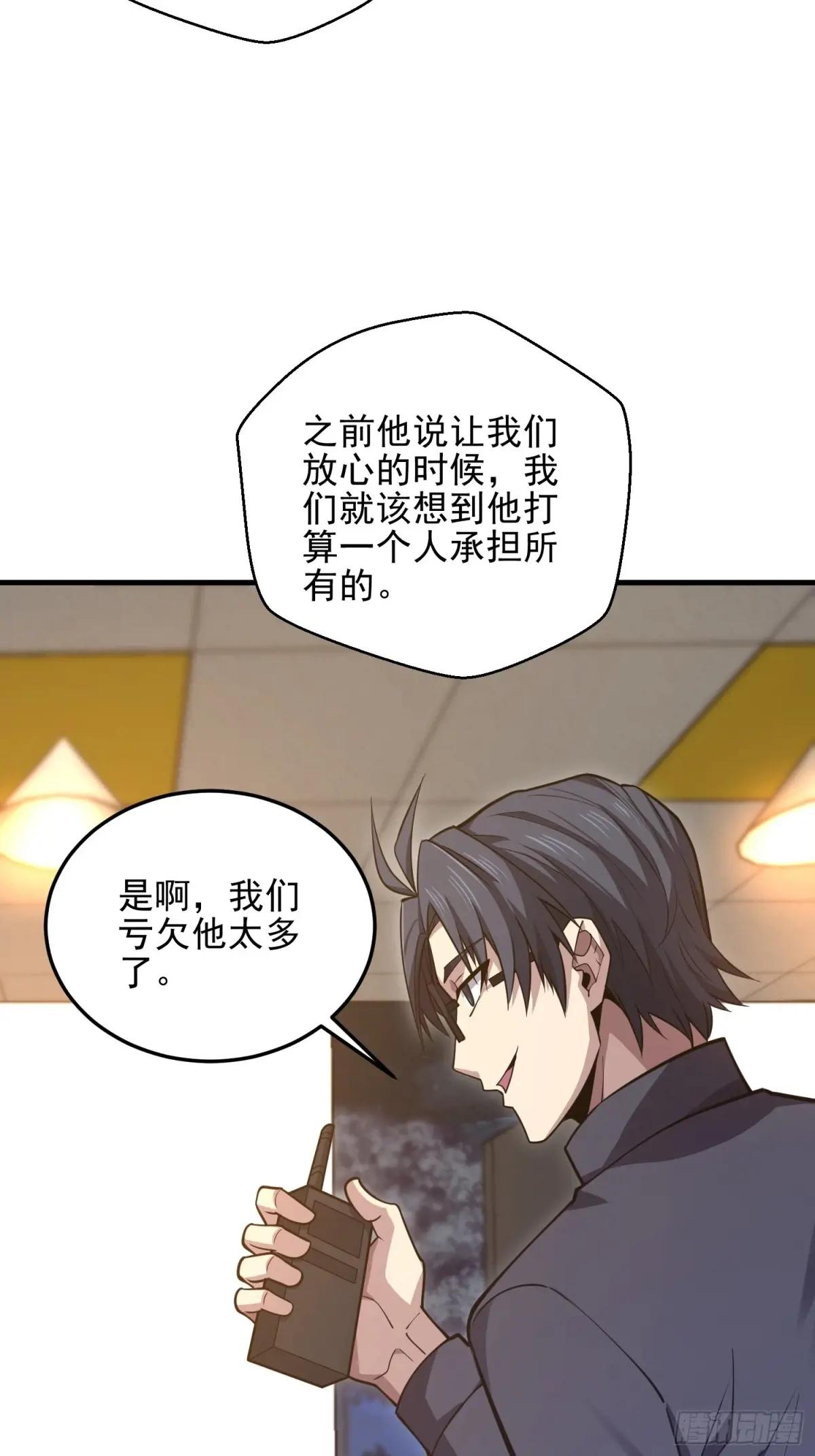 465 集体感谢 第27页