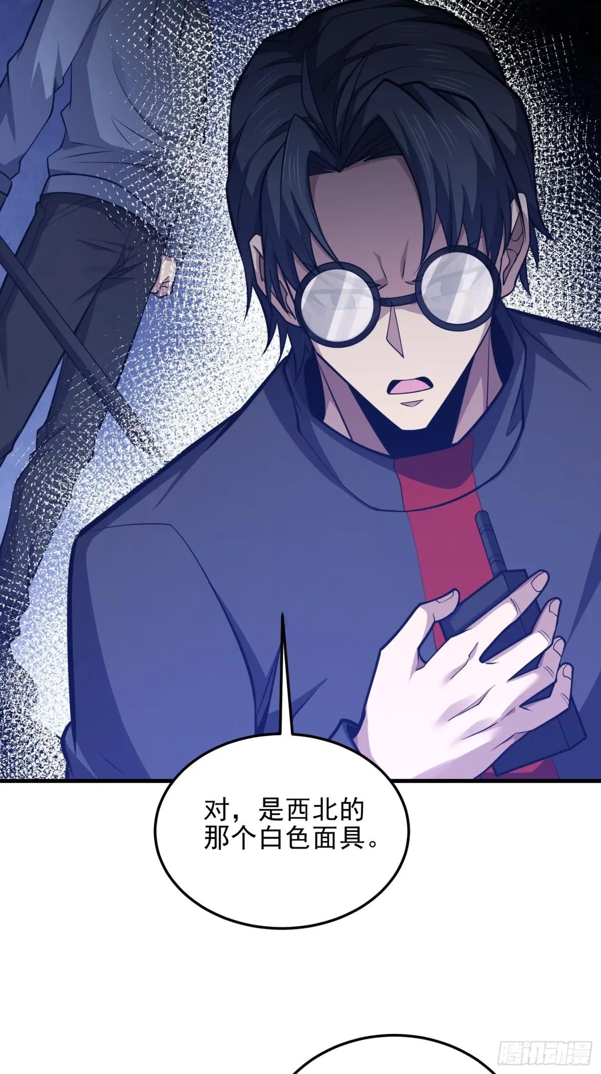 465 集体感谢 第29页