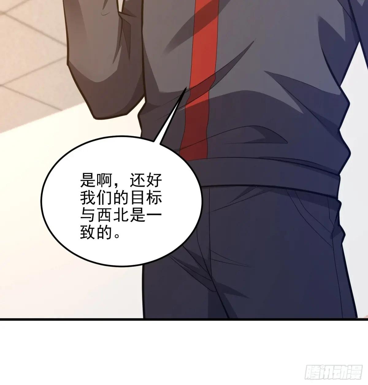 465 集体感谢 第32页