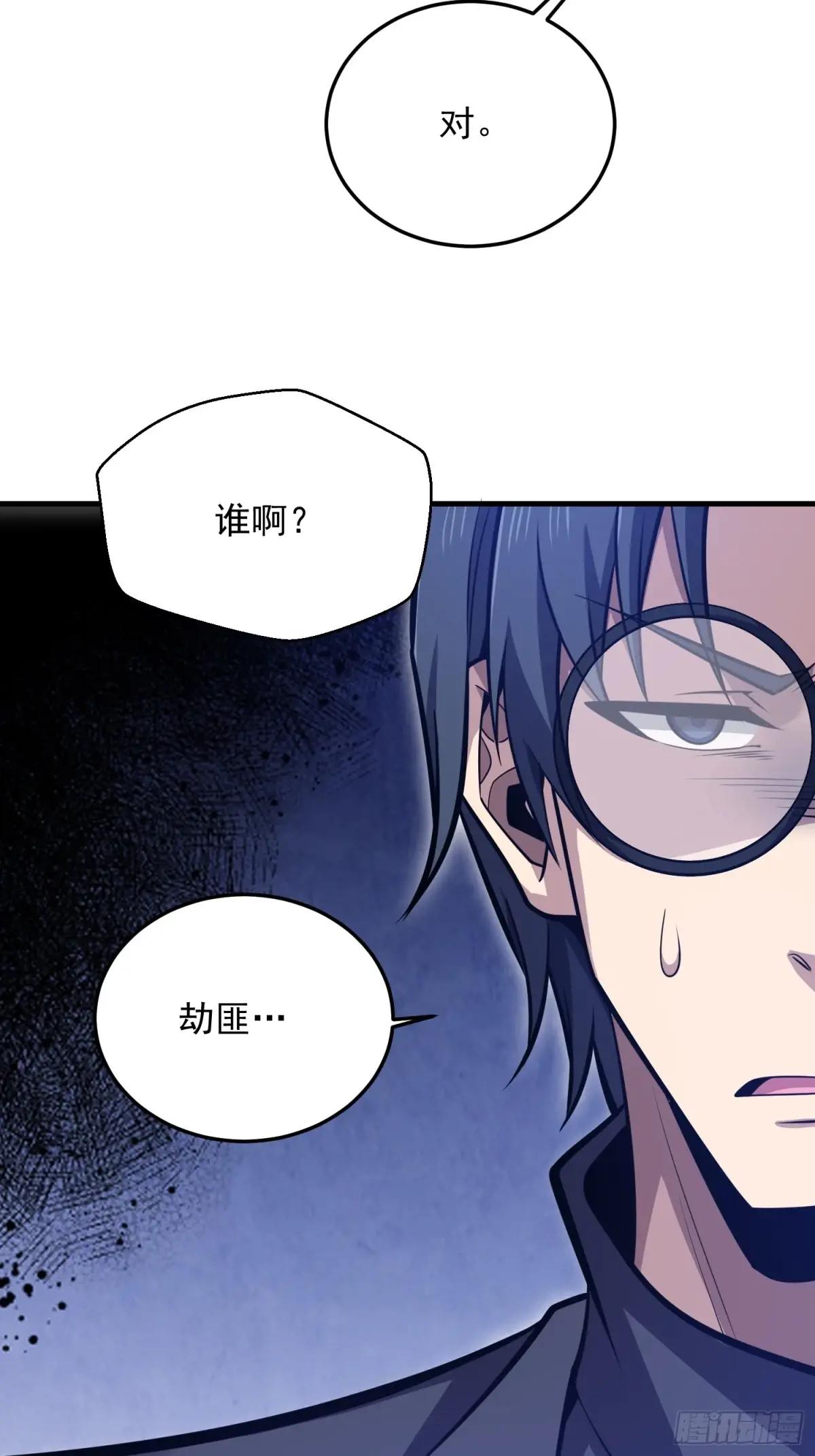 465 集体感谢 第39页