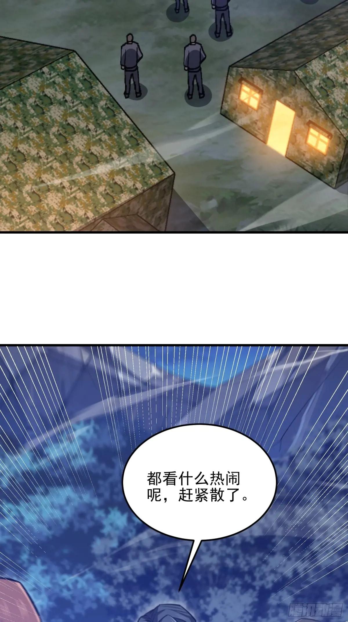 465 集体感谢 第41页