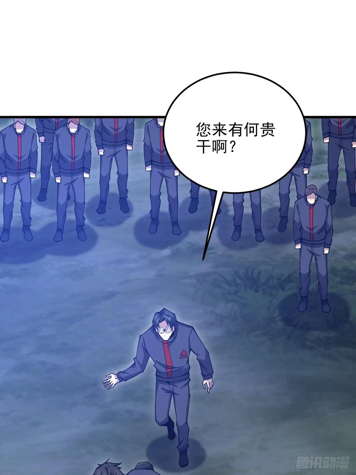 465 集体感谢 第48页