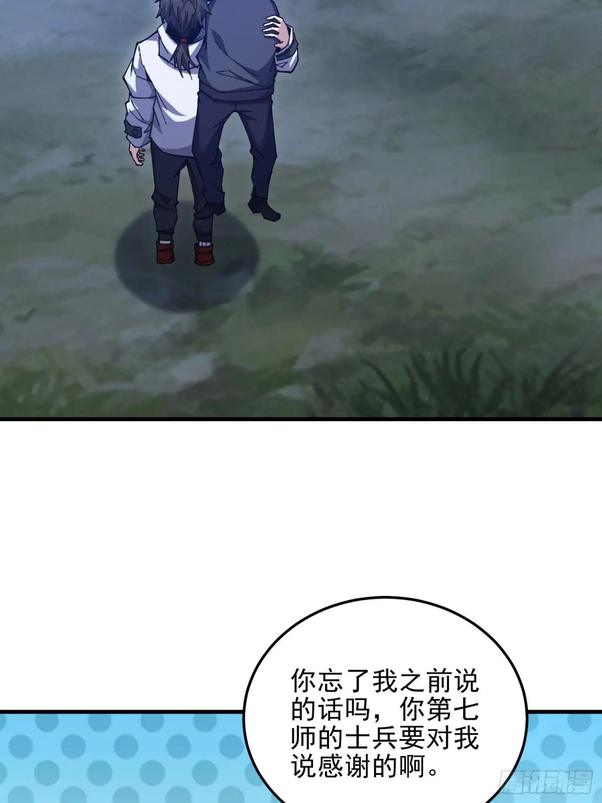 465 集体感谢 第49页