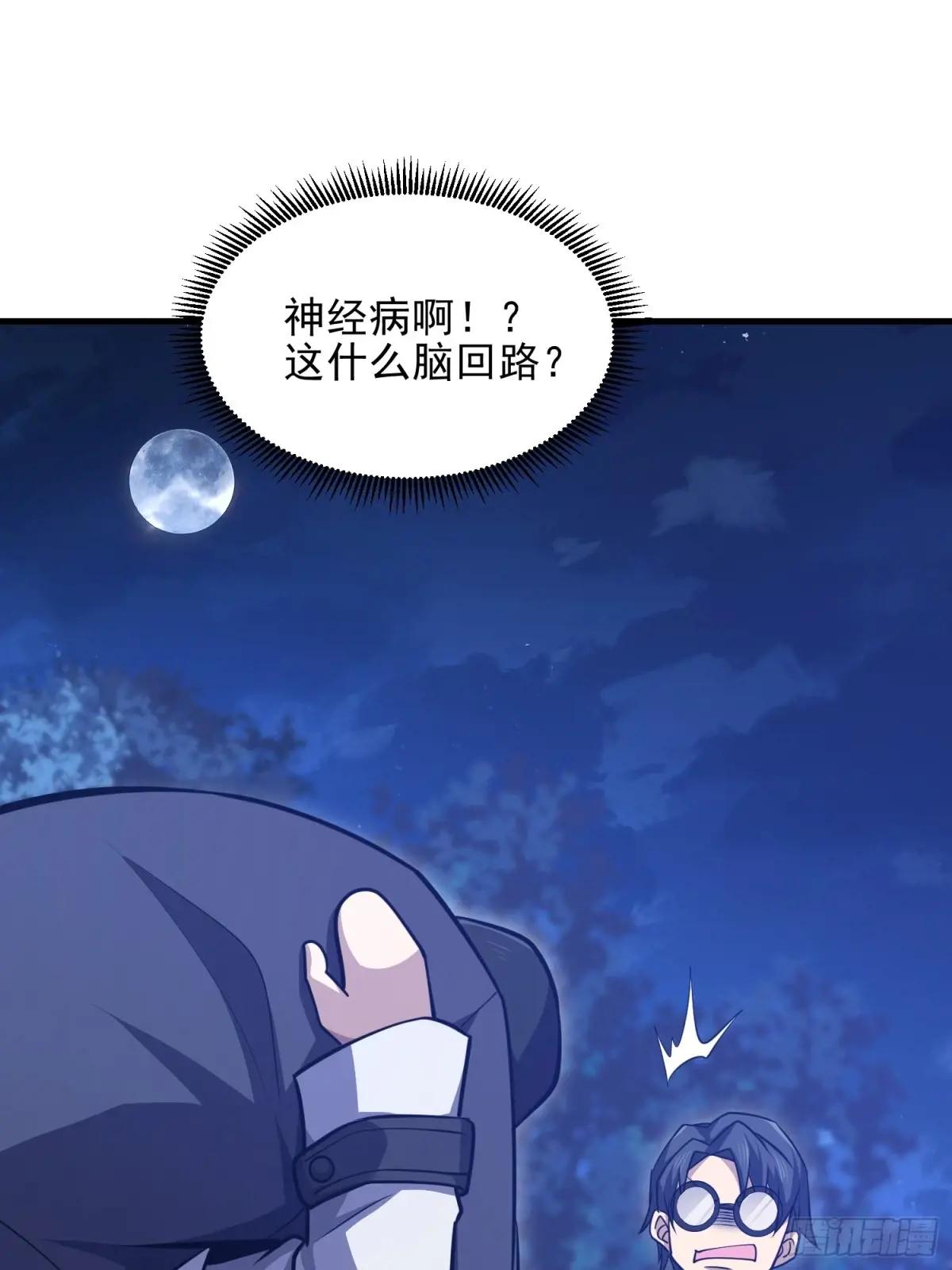 465 集体感谢 第51页