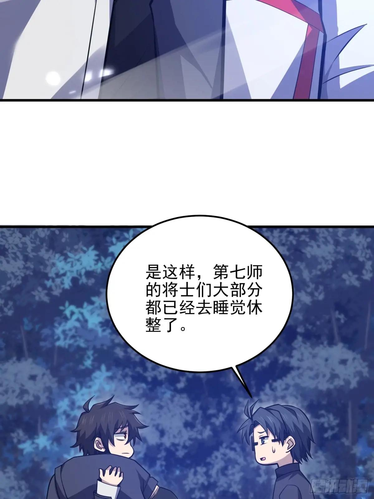 465 集体感谢 第54页