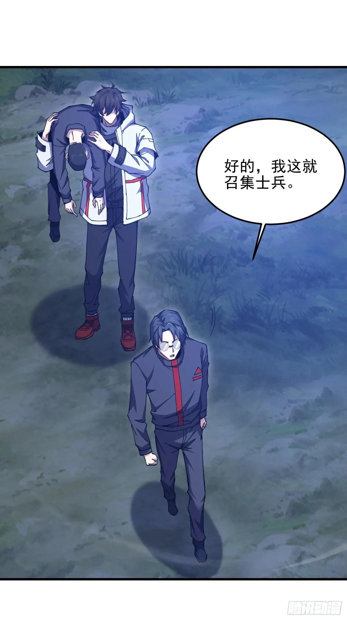 465 集体感谢 第58页