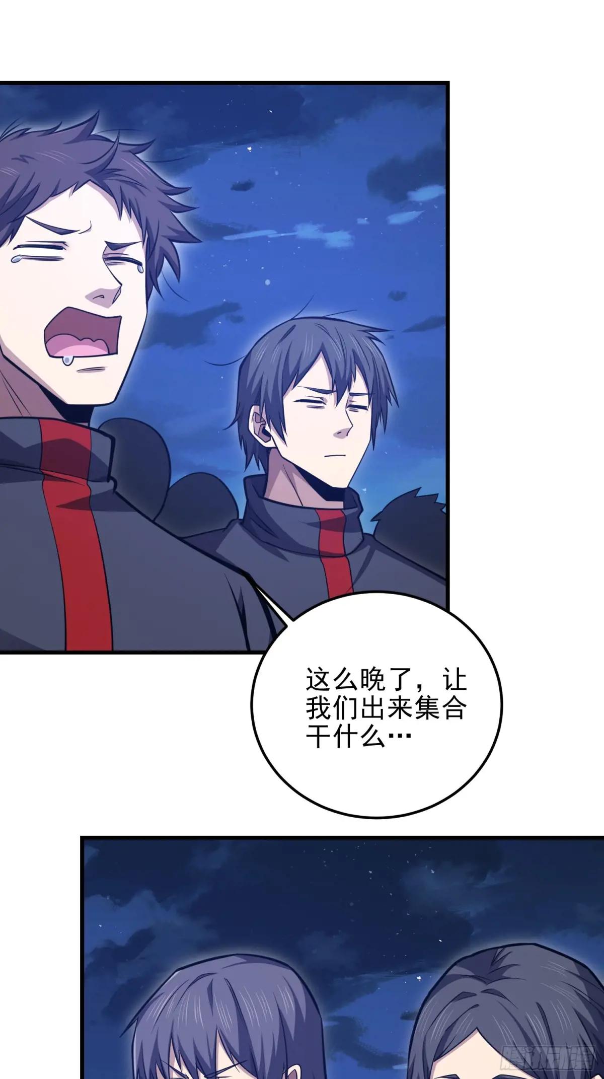 465 集体感谢 第60页
