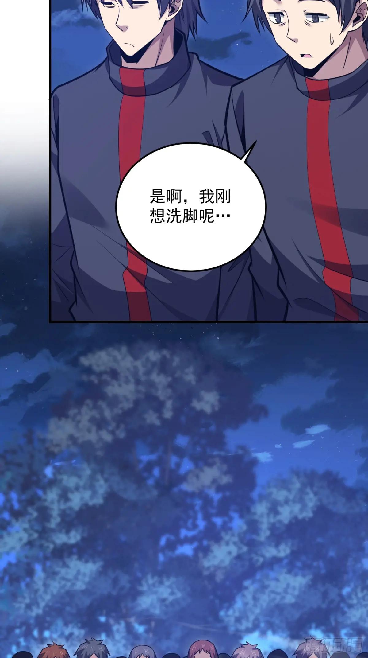 465 集体感谢 第61页