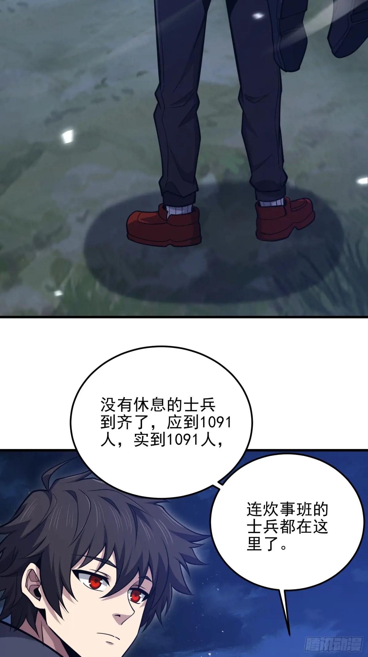 465 集体感谢 第63页