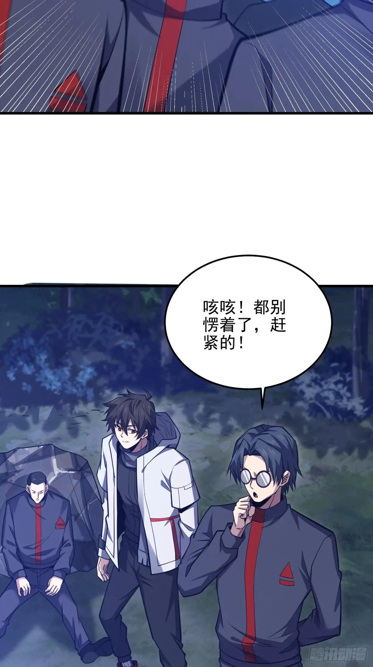 465 集体感谢 第67页