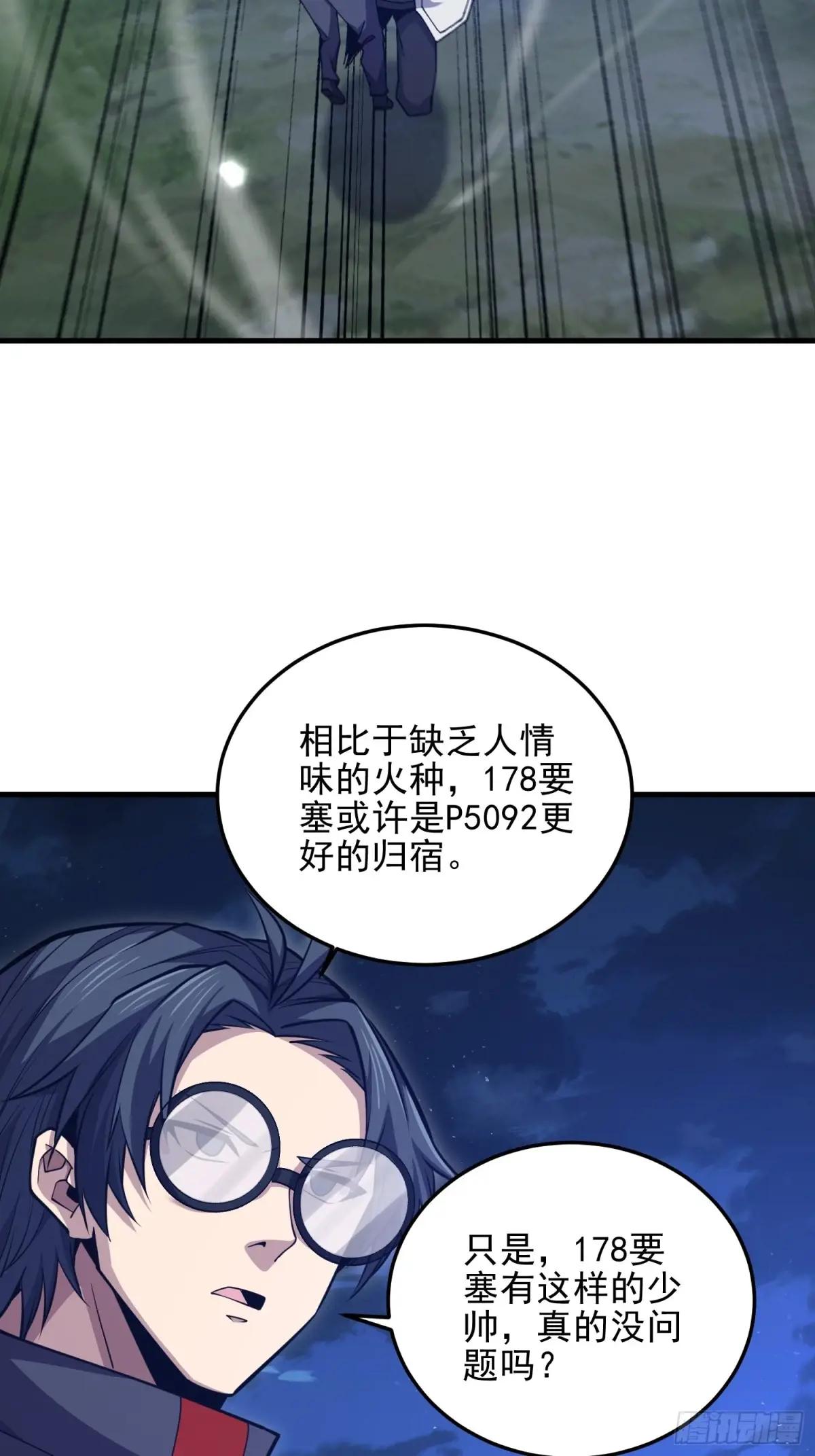 465 集体感谢 第79页