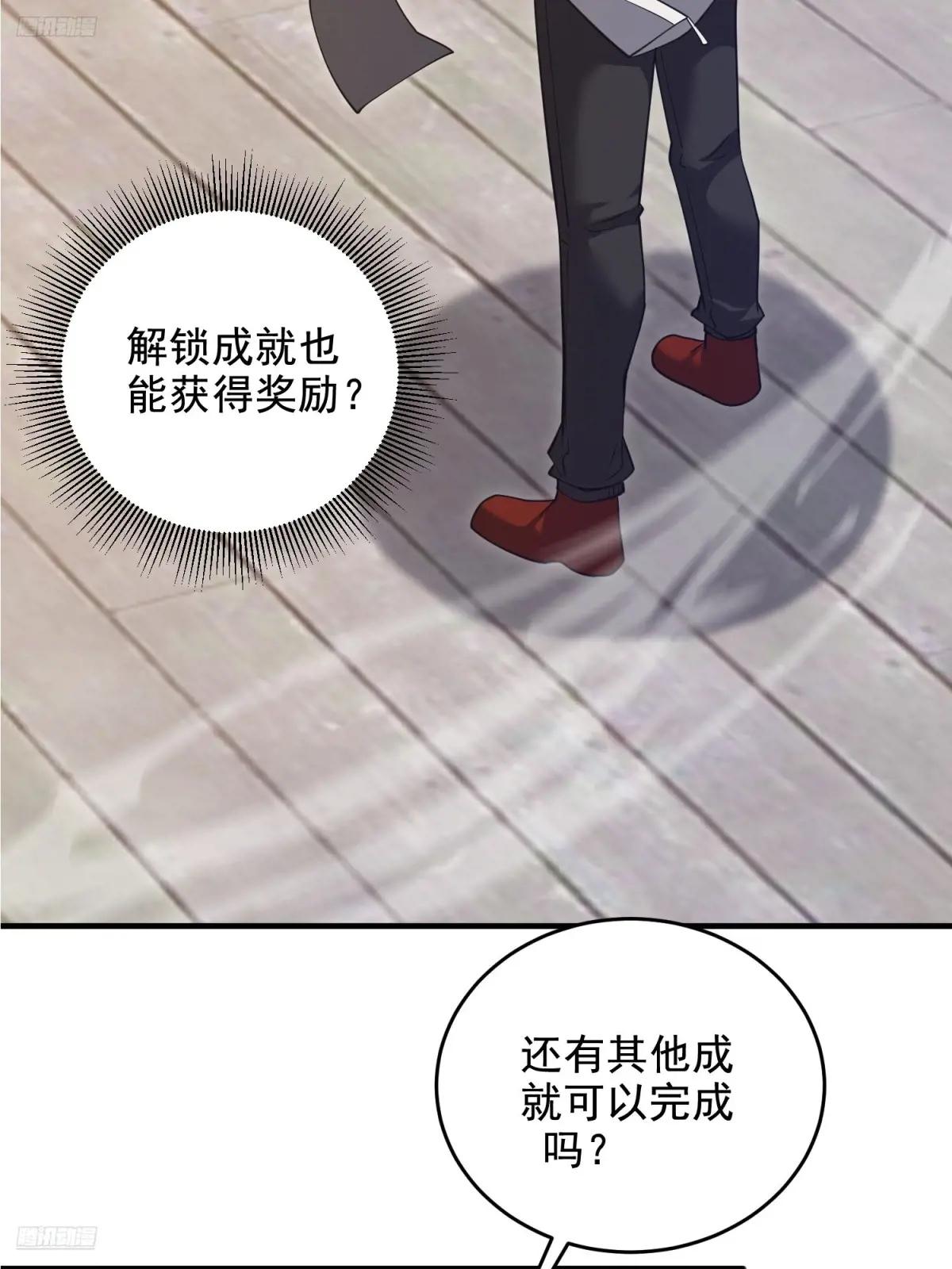 414 大乱将至 第4页