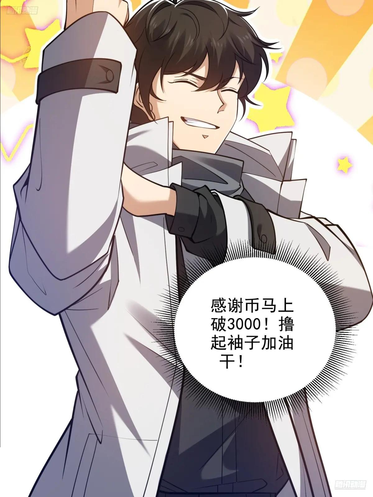 414 大乱将至 第9页