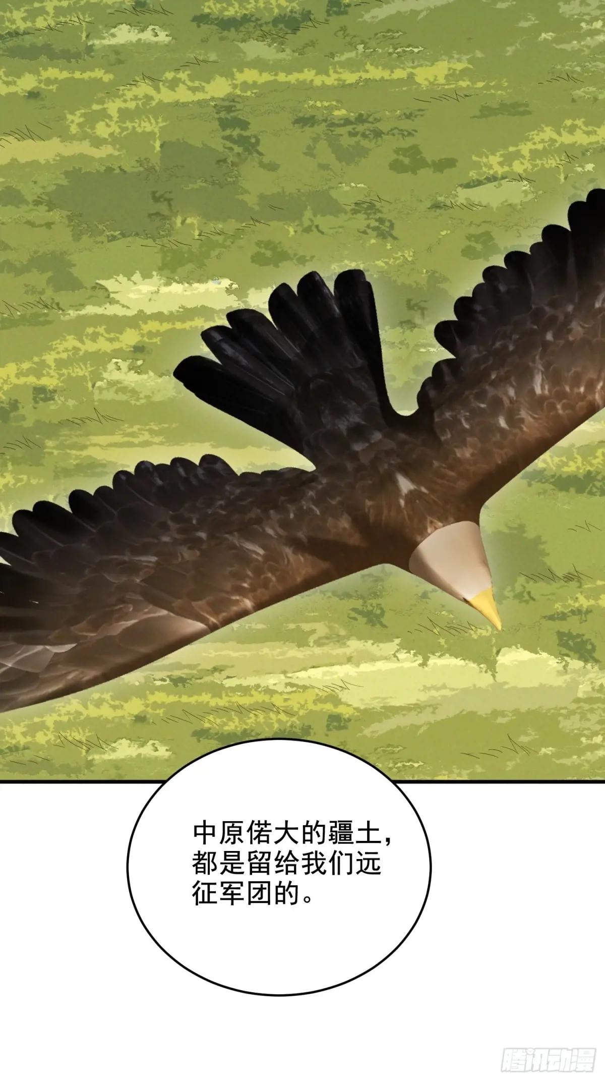 414 大乱将至 第33页