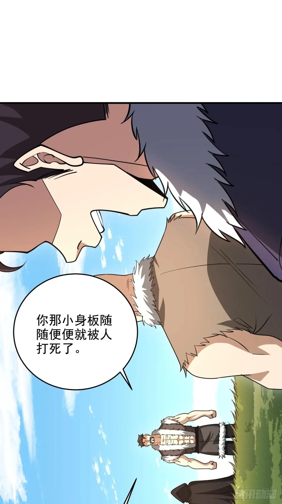 414 大乱将至 第34页