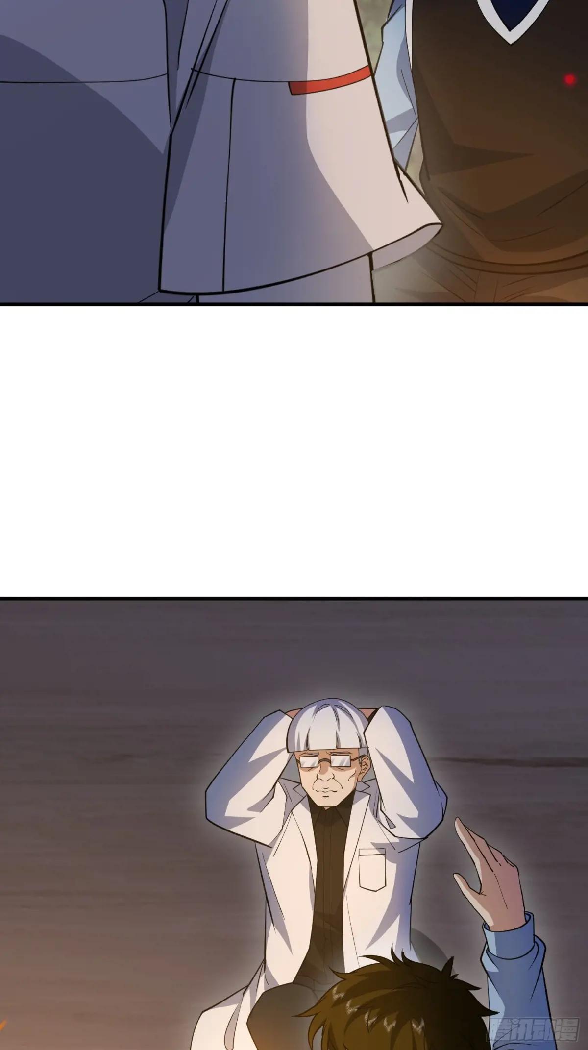 414 大乱将至 第58页