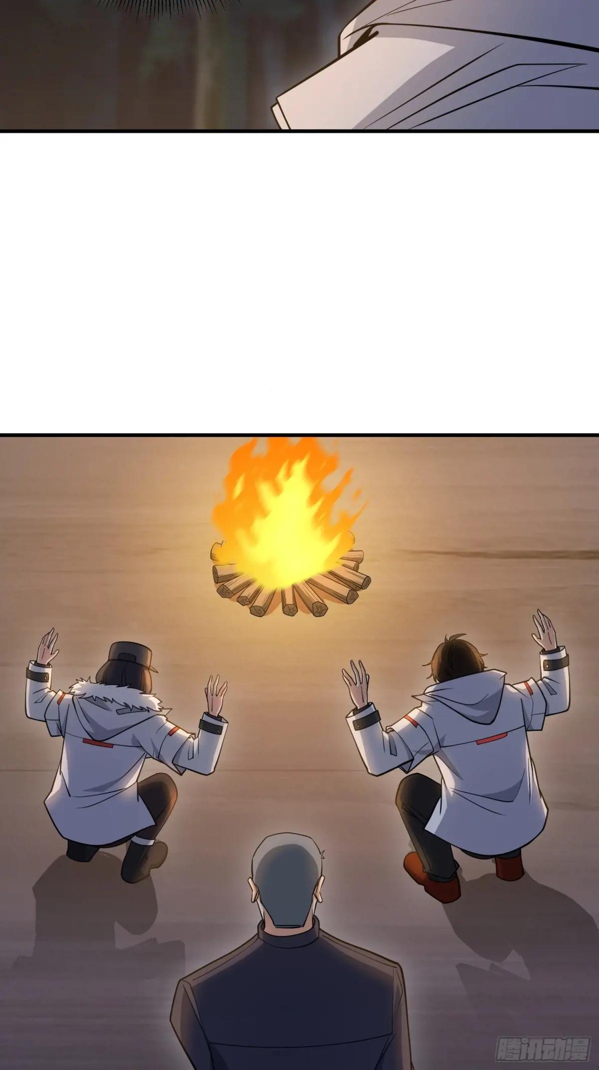 414 大乱将至 第63页