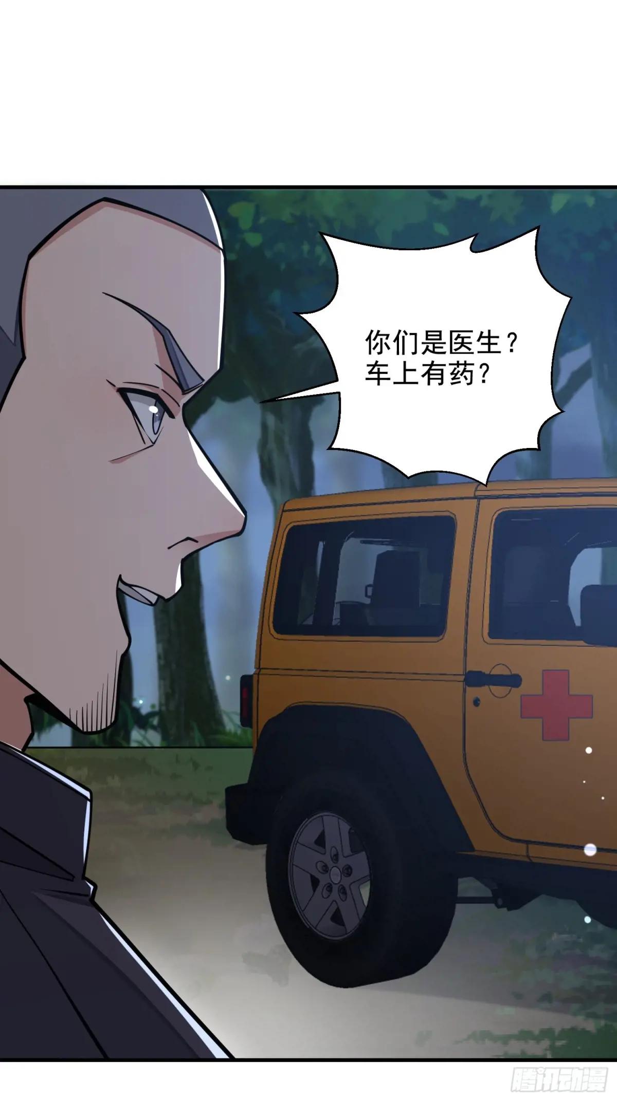 414 大乱将至 第65页