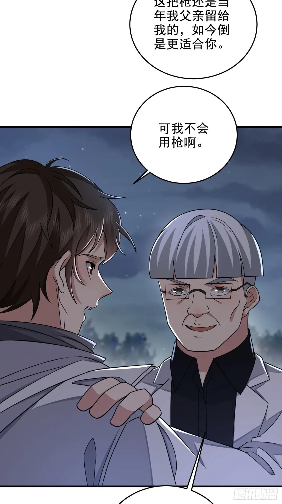 414 大乱将至 第78页