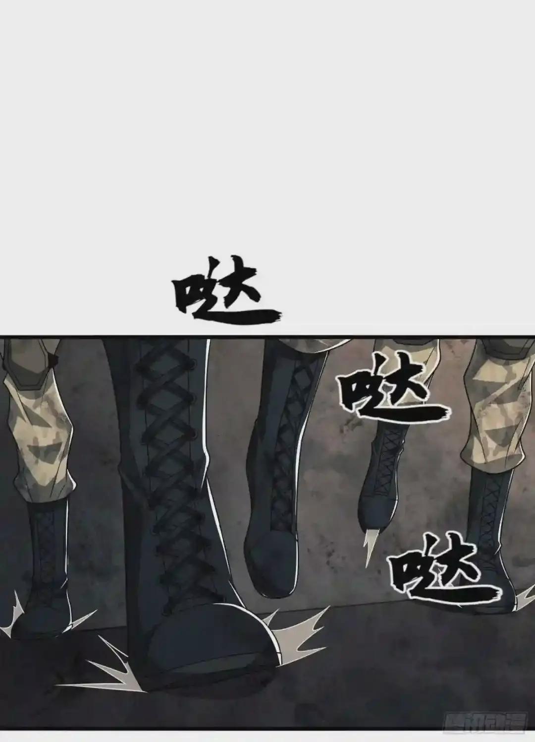 40 围捕任小粟 第44页