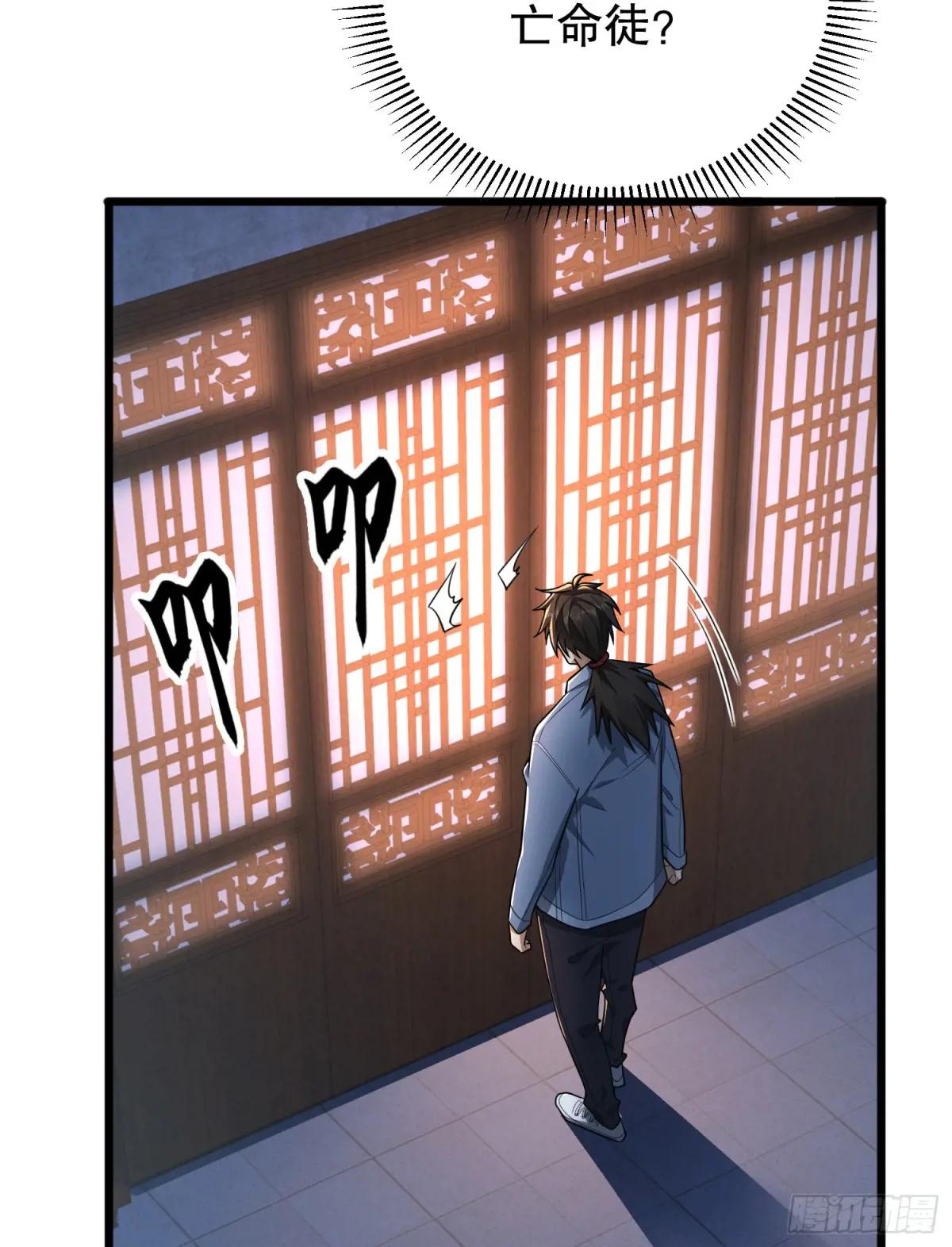 247 落后一步 第5页