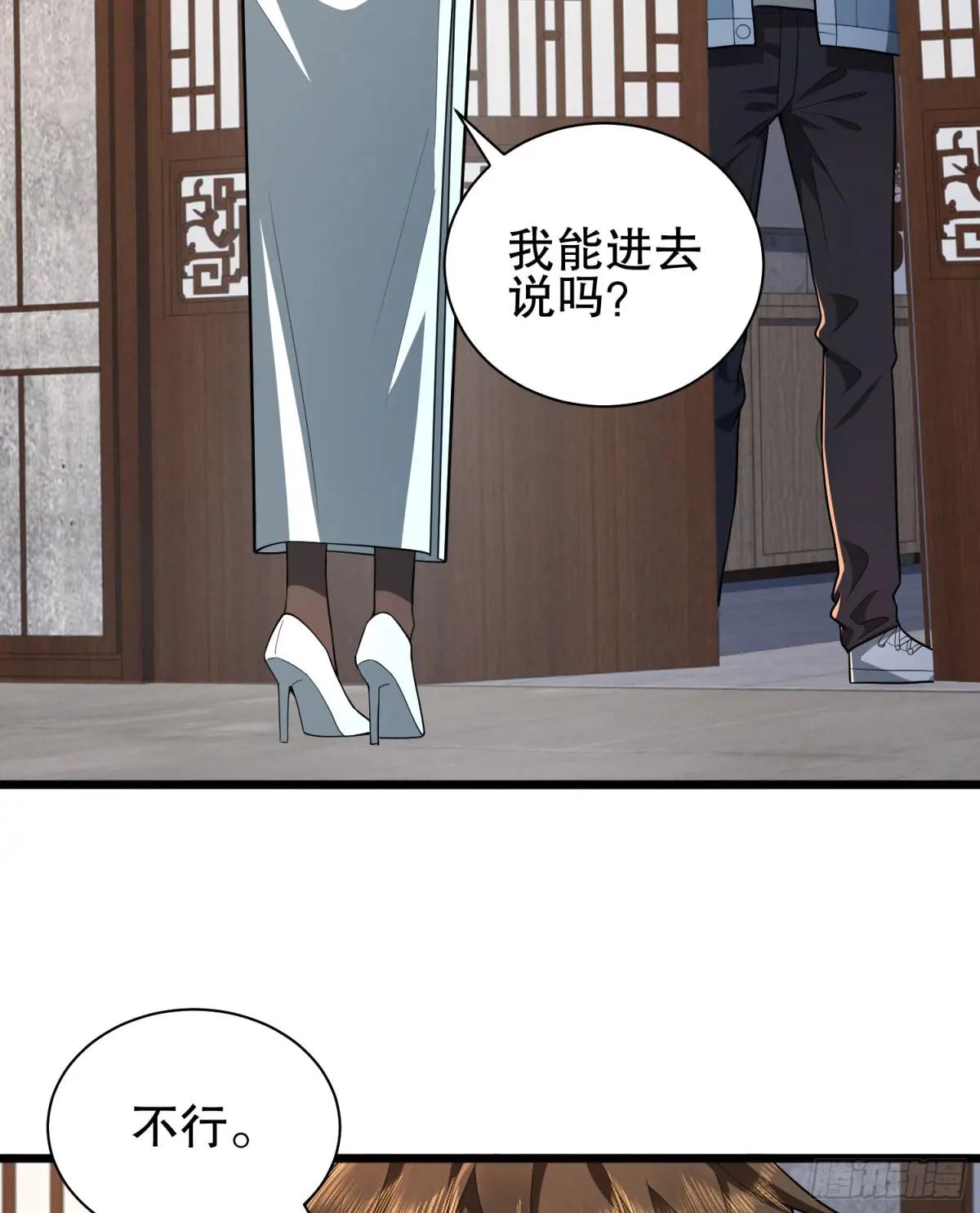 247 落后一步 第10页