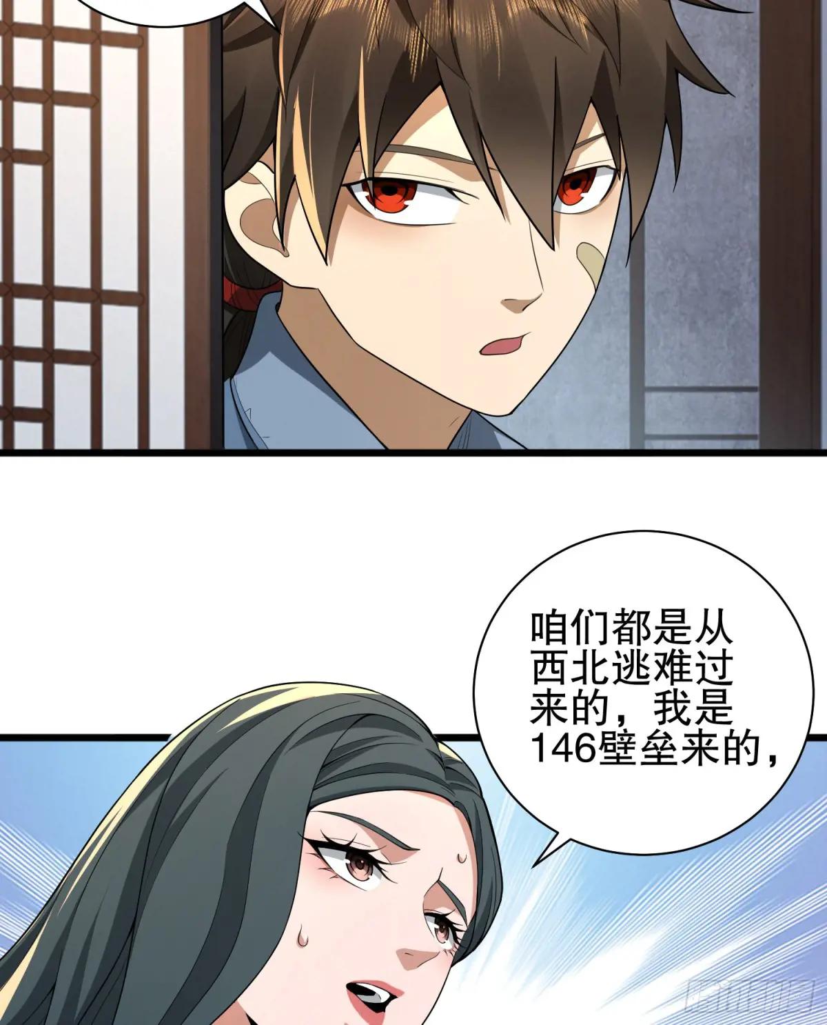 247 落后一步 第11页