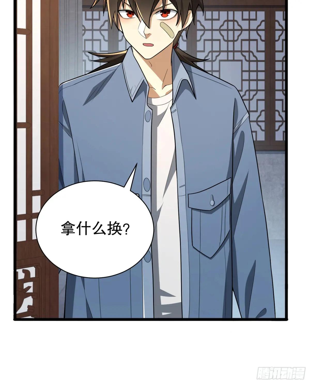 247 落后一步 第13页