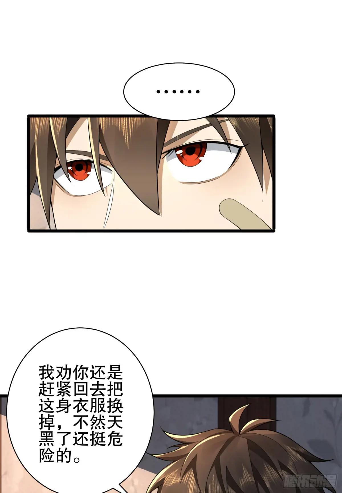 247 落后一步 第16页