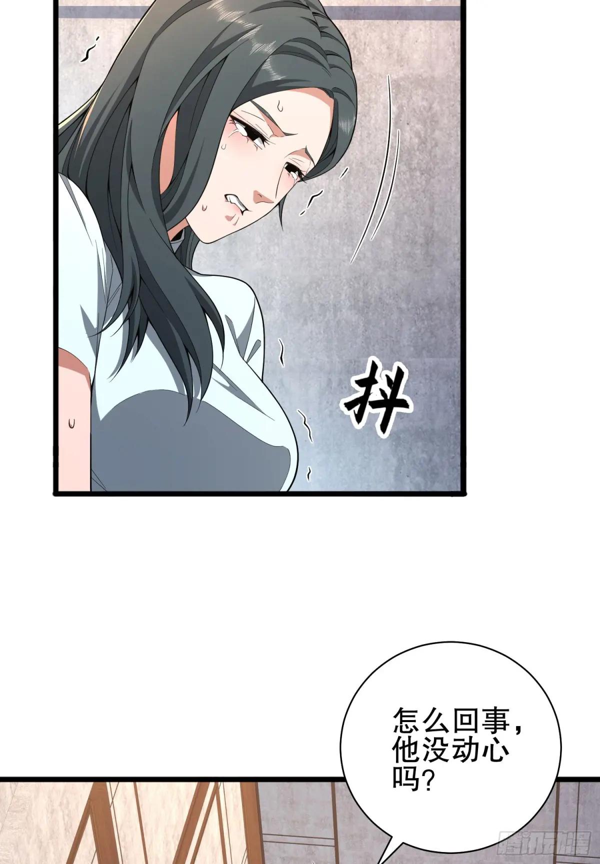247 落后一步 第19页